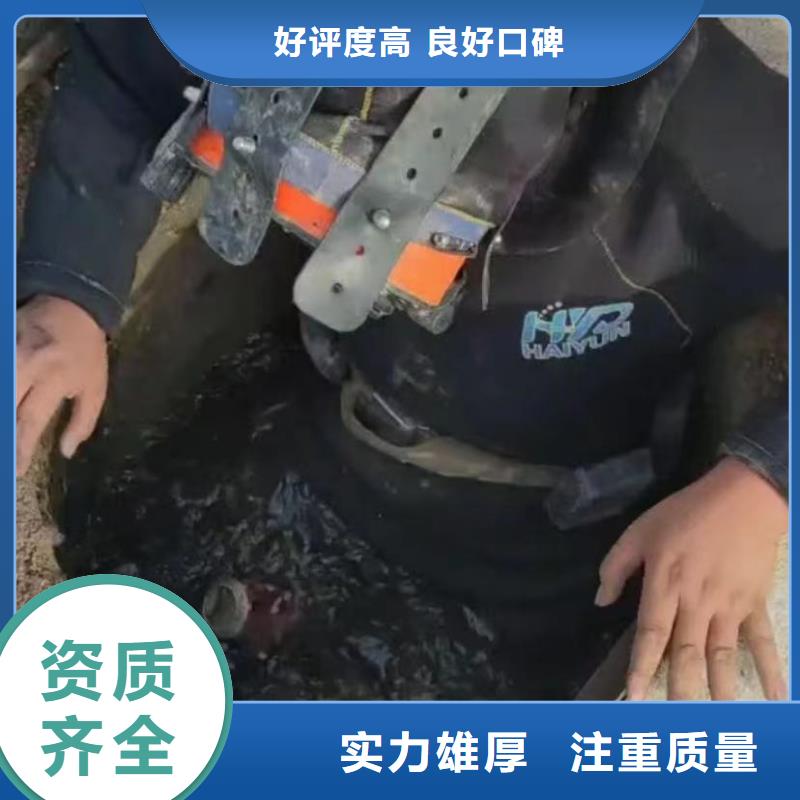 实力团队【 水下安装,围堰下沉施工技术可靠】