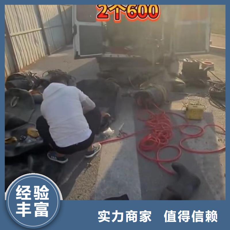 水下安裝市政工程管道疏通免費咨詢