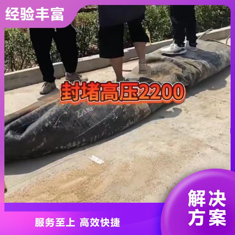 水下安裝【水下清障】誠實守信