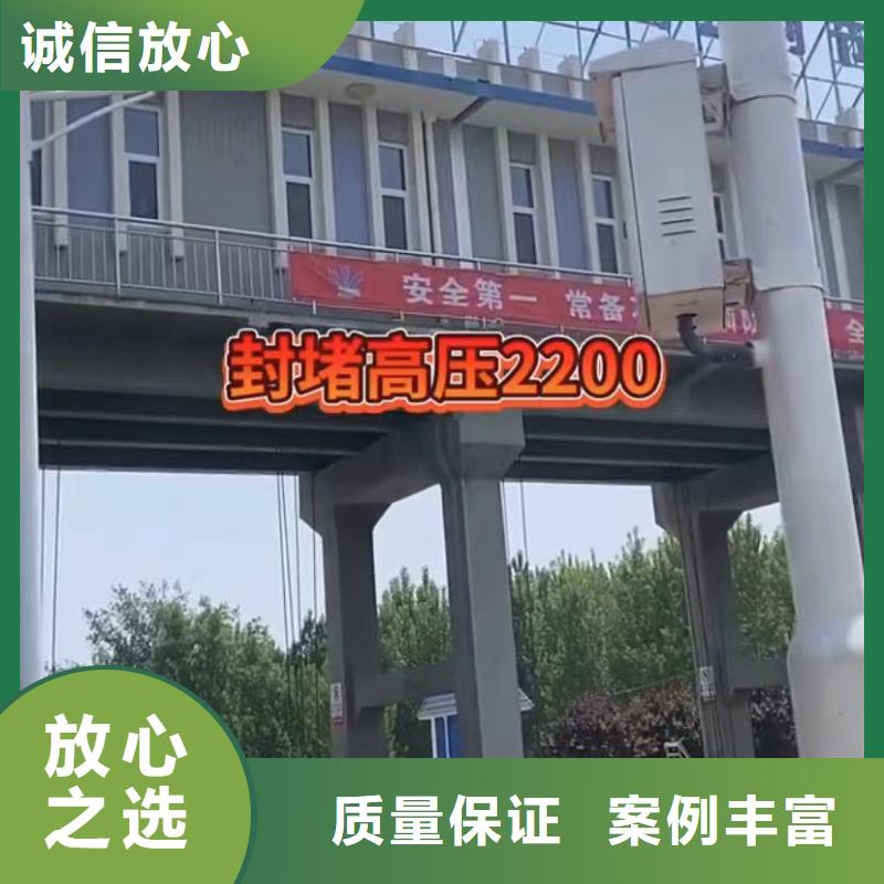 水下安装市政工程管道疏通免费咨询