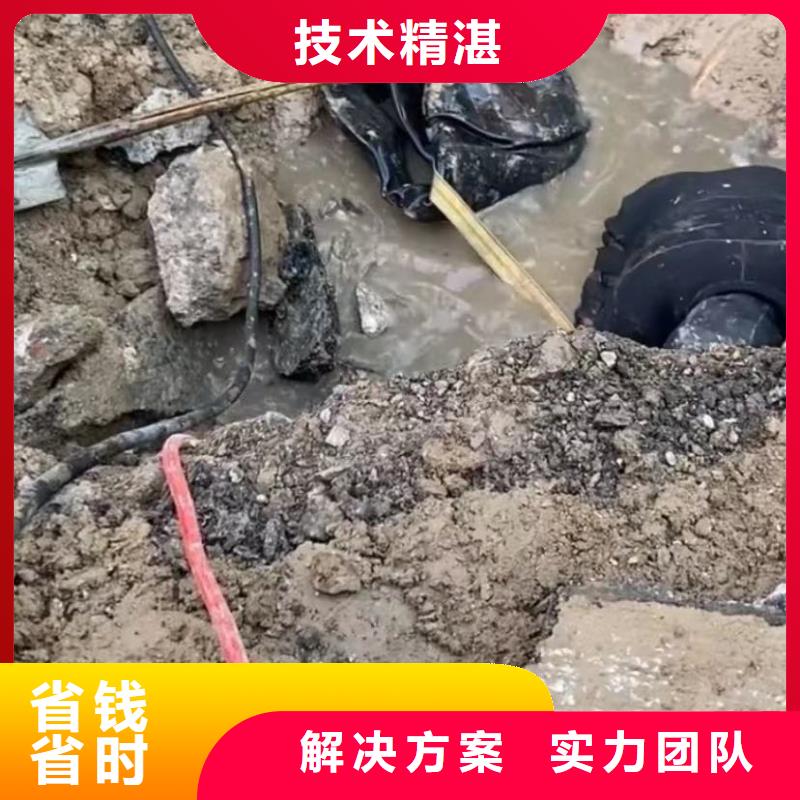 水下管道砌墙-视频-水下管道砌墙_甘肃省临夏市打捞钻头封堵气囊水下切割(临夏市分公司)