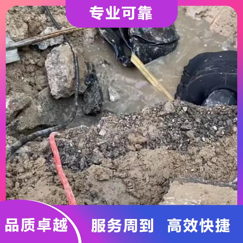 水下管道砌墙视频-水下管道砌墙-甘肃省临夏市(周边)供应商-广河|和政|兰州|酒泉|庆阳|平凉