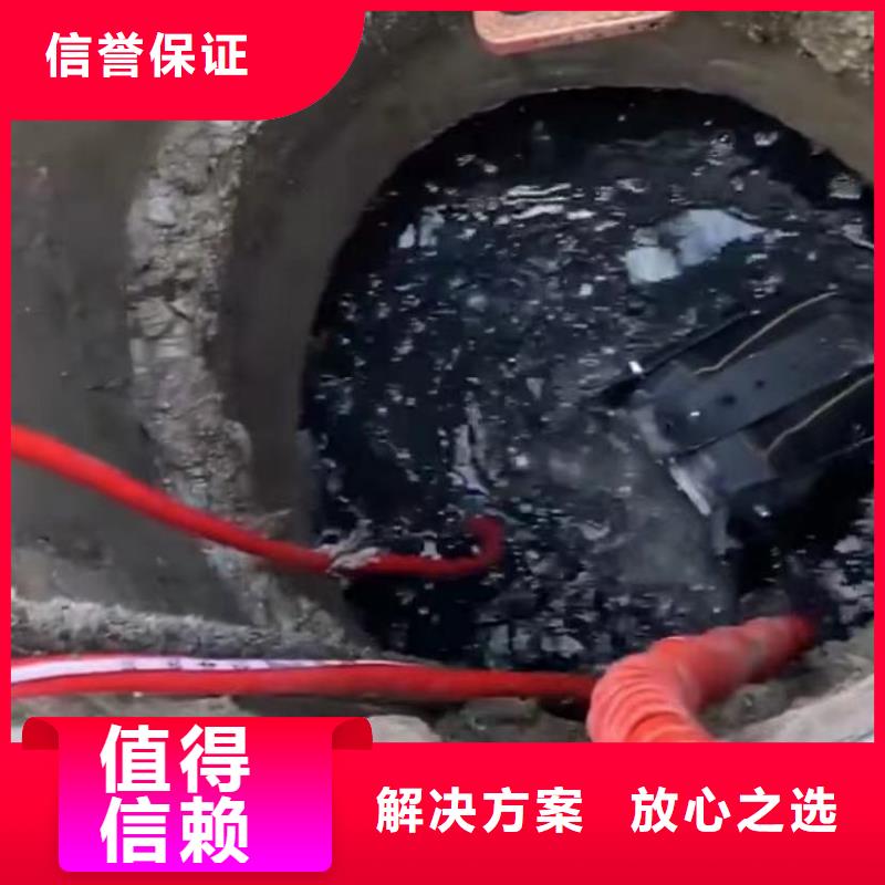 水下安装渗水补漏施工正规