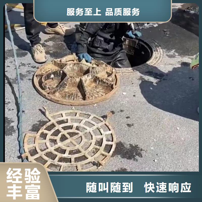 水下安裝-水下堵漏價格美麗