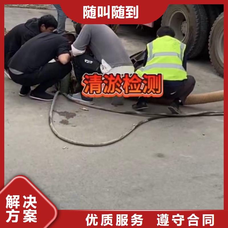 口碑商家【水下安装】-水下堵漏明码标价
