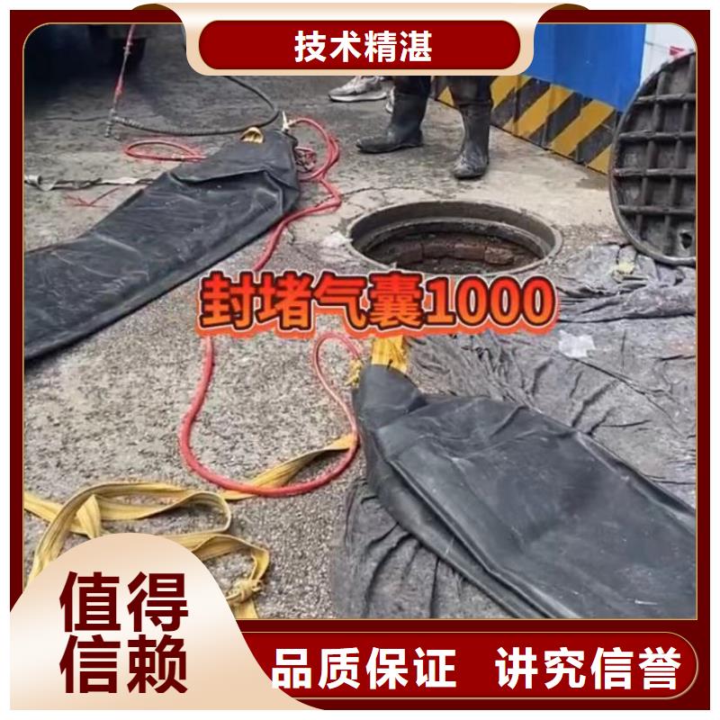 水下安装潜水团队专业公司