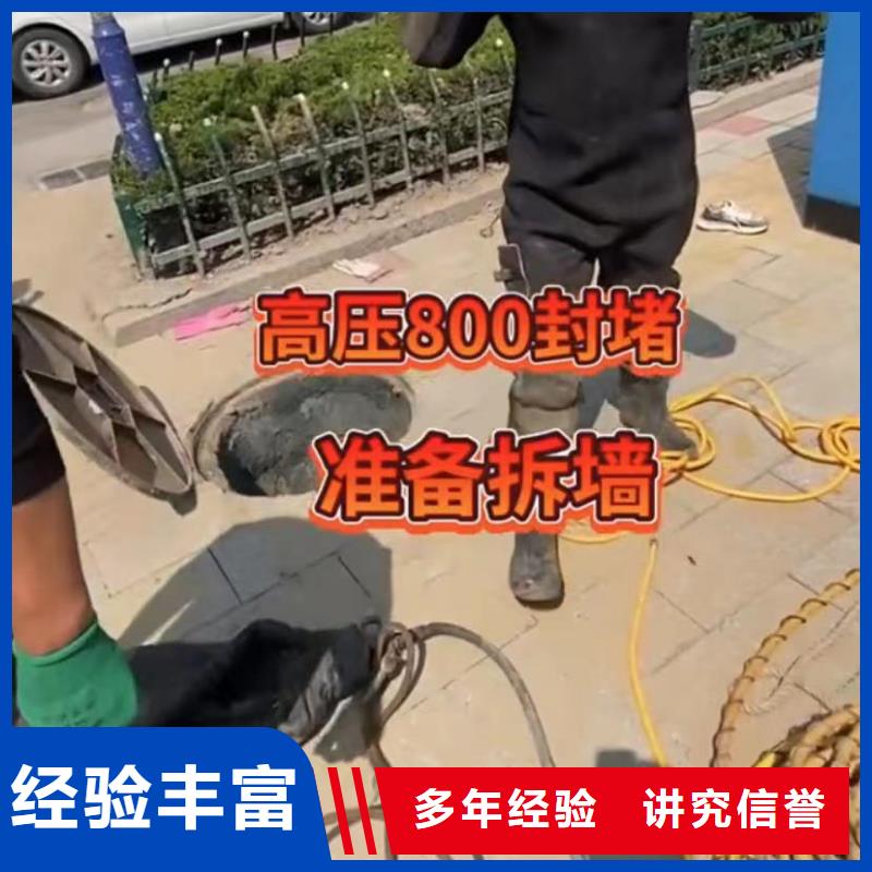 水下打捞水下管道砌墙【 水下安装,围堰下沉施工技术可靠】qy55.com
