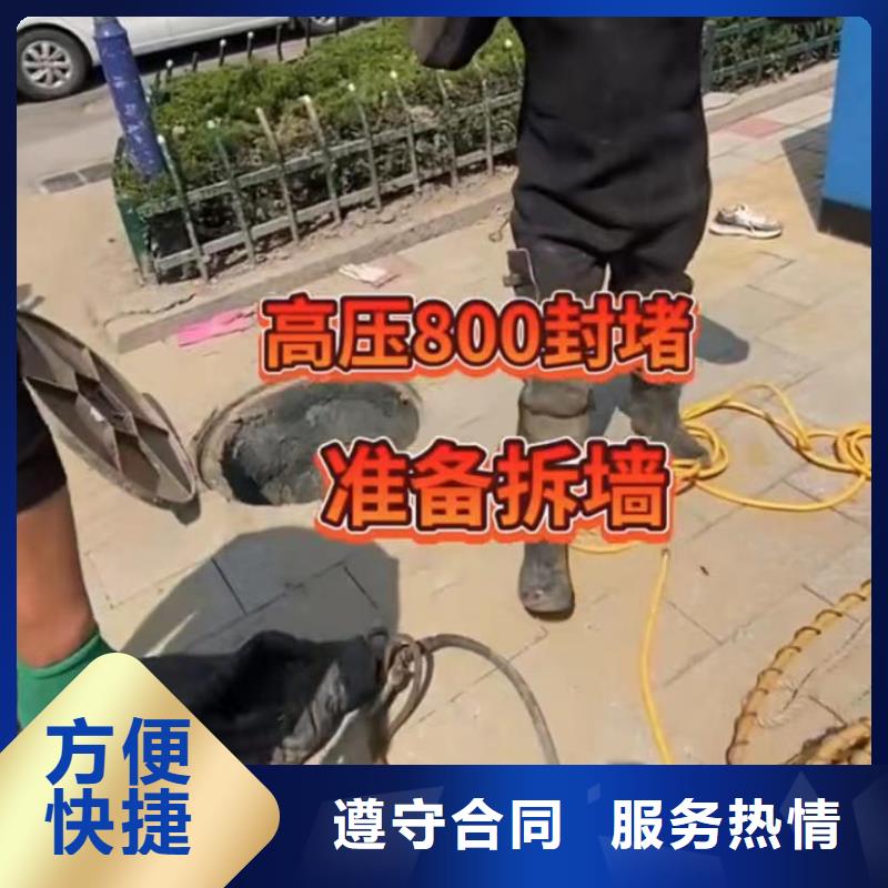 水下安装市政工程管道疏通免费咨询