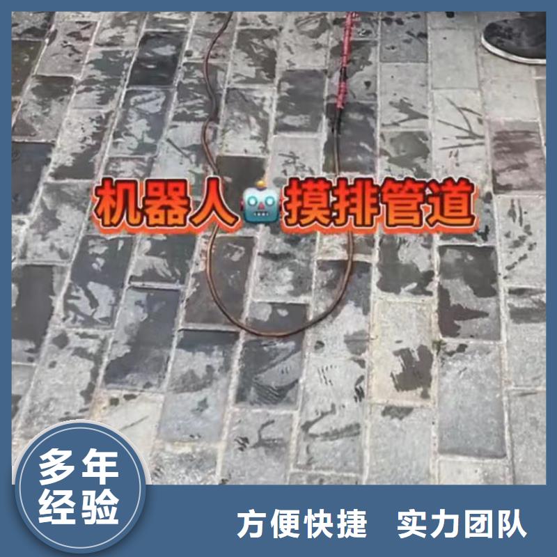 水下安装渗水补漏施工正规