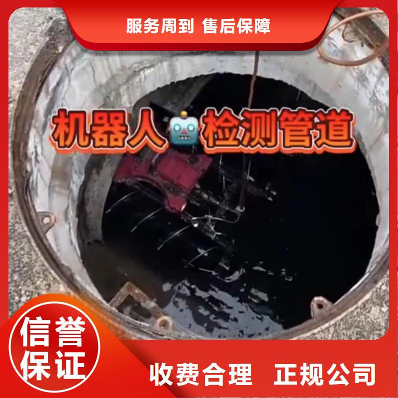 水下安装_【水下清障】遵守合同