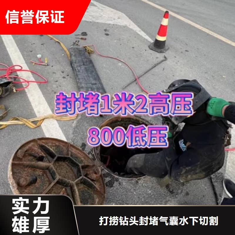 【水下安装】渗水补漏施工比同行便宜