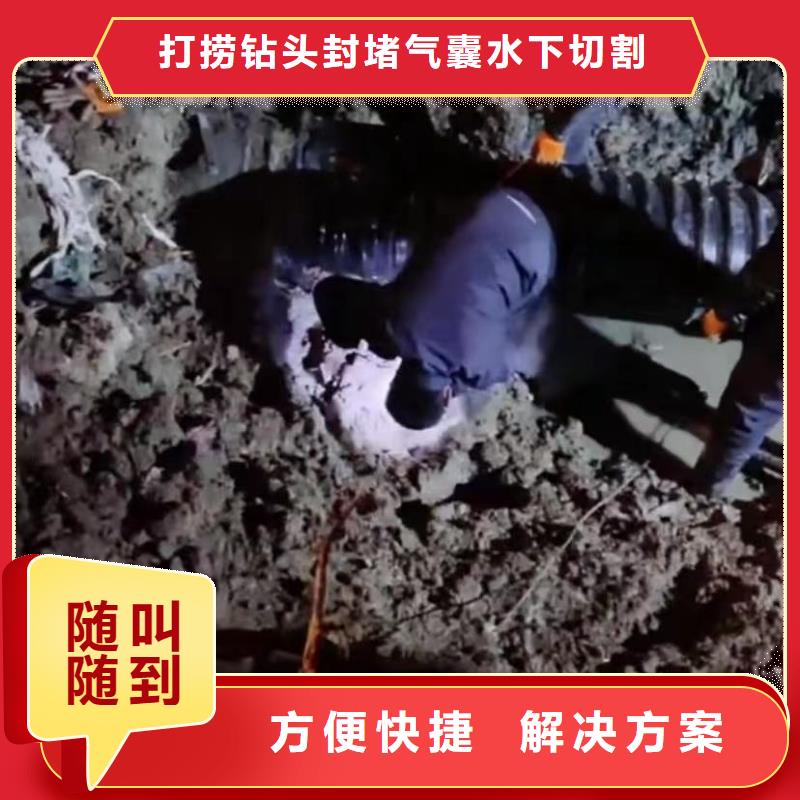 口碑商家【水下安装】-水下堵漏明码标价