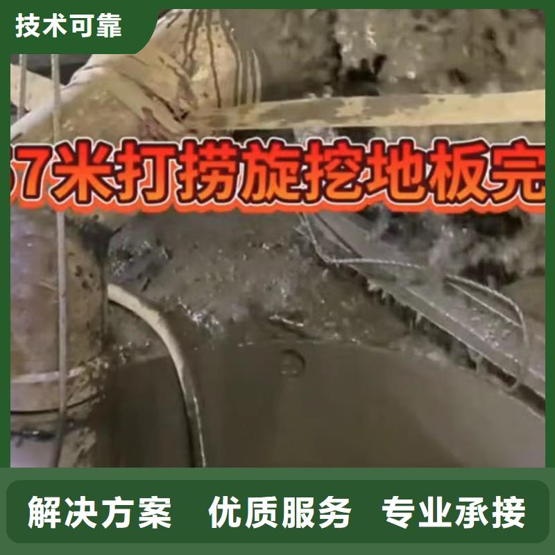 水下安装潜水团队专业公司