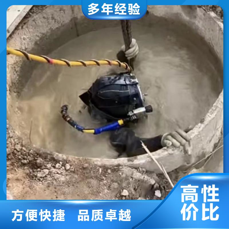 水下安装-水下堵漏团队价格公道