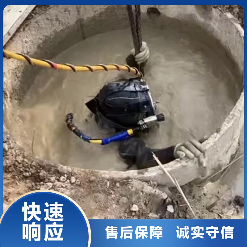 水下安装渗水补漏实力商家