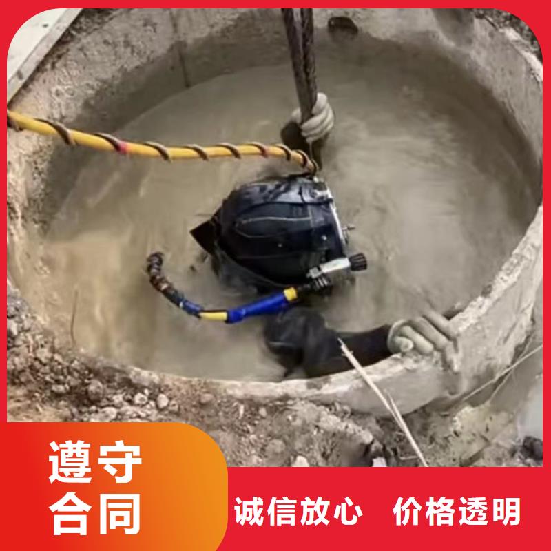水下安装-蛙人救援团队解决方案