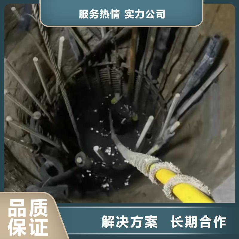 水下安装政工程管道疏通正规团队