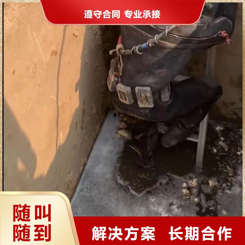 水下安裝-蛙人救援團隊解決方案