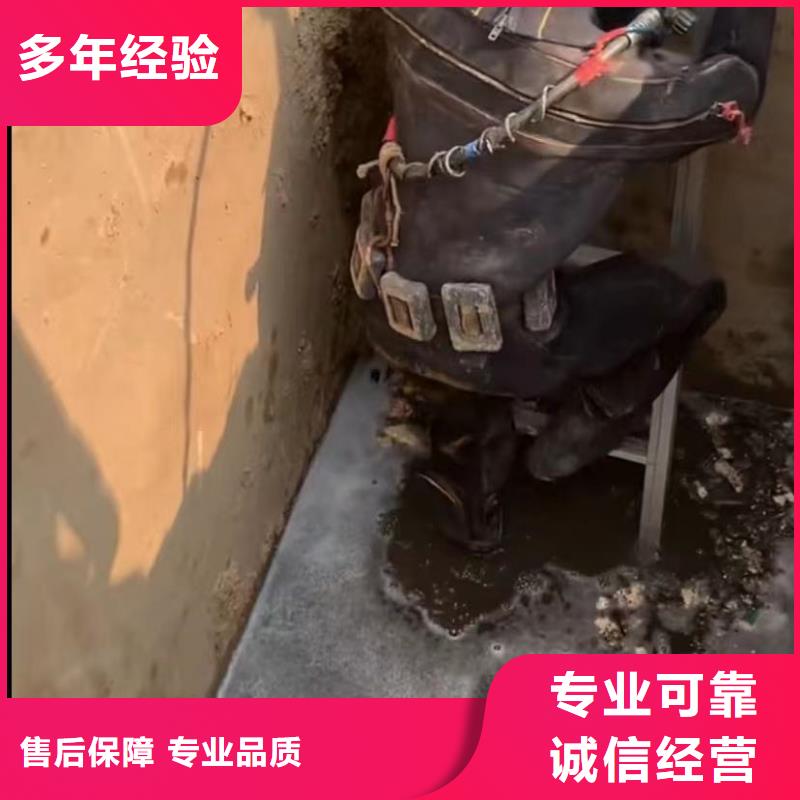 水下维修生产定做