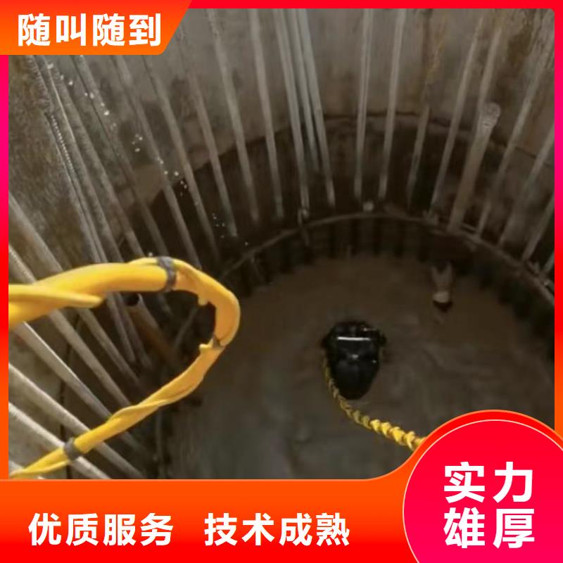 【 水下安装,围堰下沉施工技术可靠】_打捞钻头封堵气囊水下切割(铜陵市分公司)