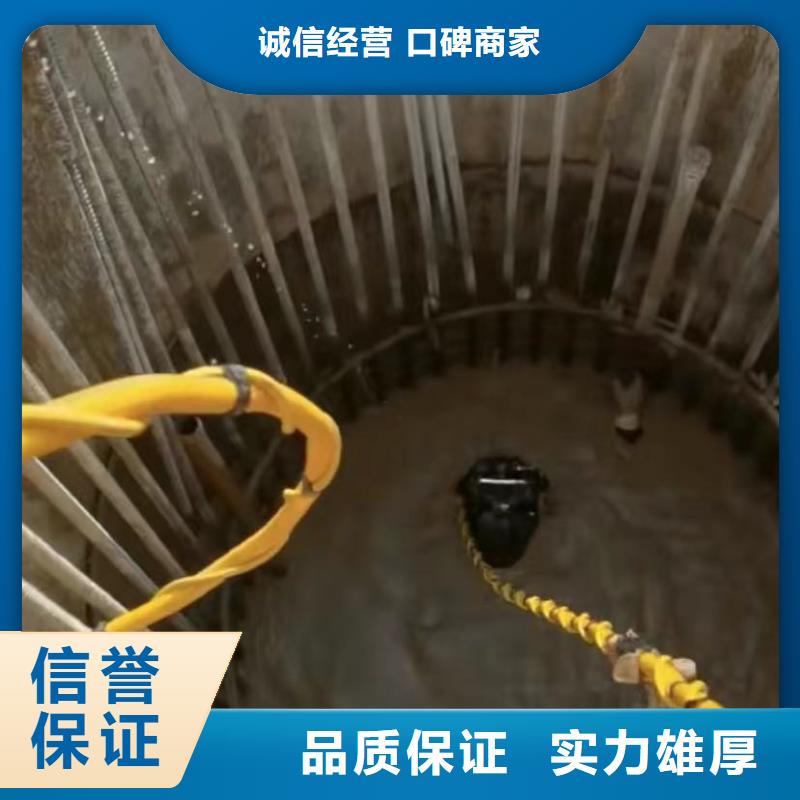 水下安装【水下管道拆墙】一站搞定