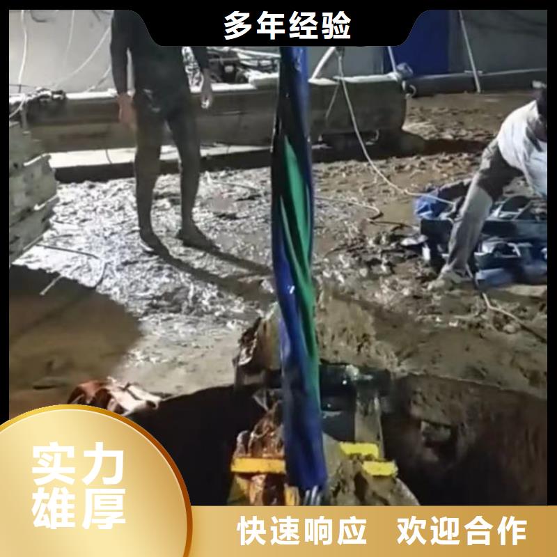 【水下安装】-水下堵漏明码标价当地品牌