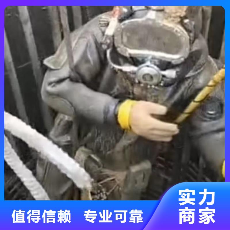 【上海】效果满意为止水下打捞水下安装水下管道砌墙公司