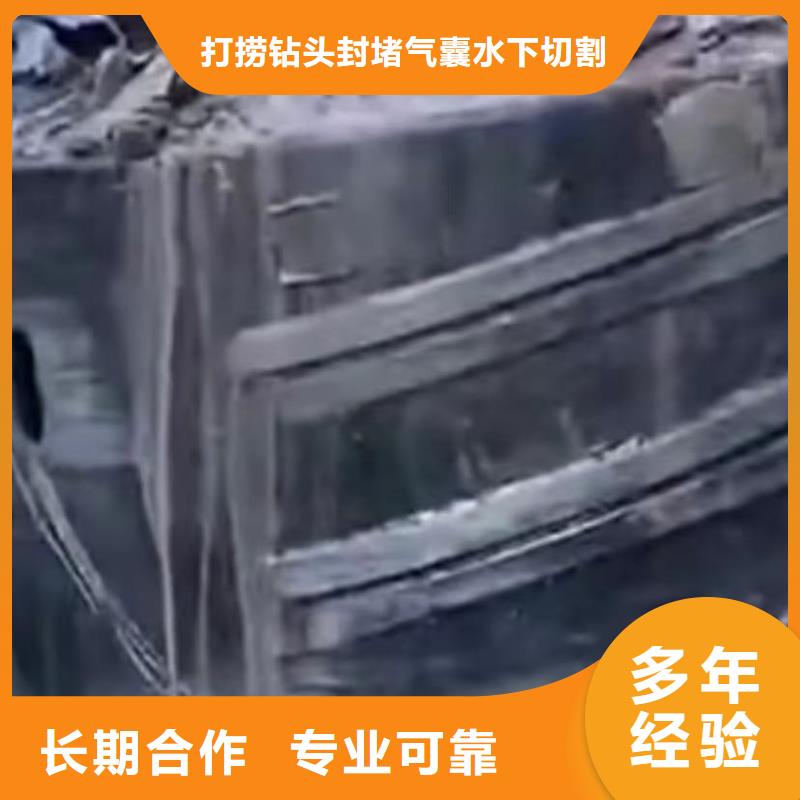 【上海】效果满意为止水下打捞水下安装水下管道砌墙公司