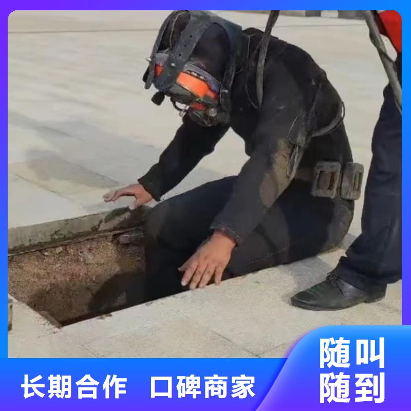 |济宁|烟台|滨州|聊城|潍坊|济南|淄博水下打捞【工地水鬼】,水下管道拆墙良好口碑