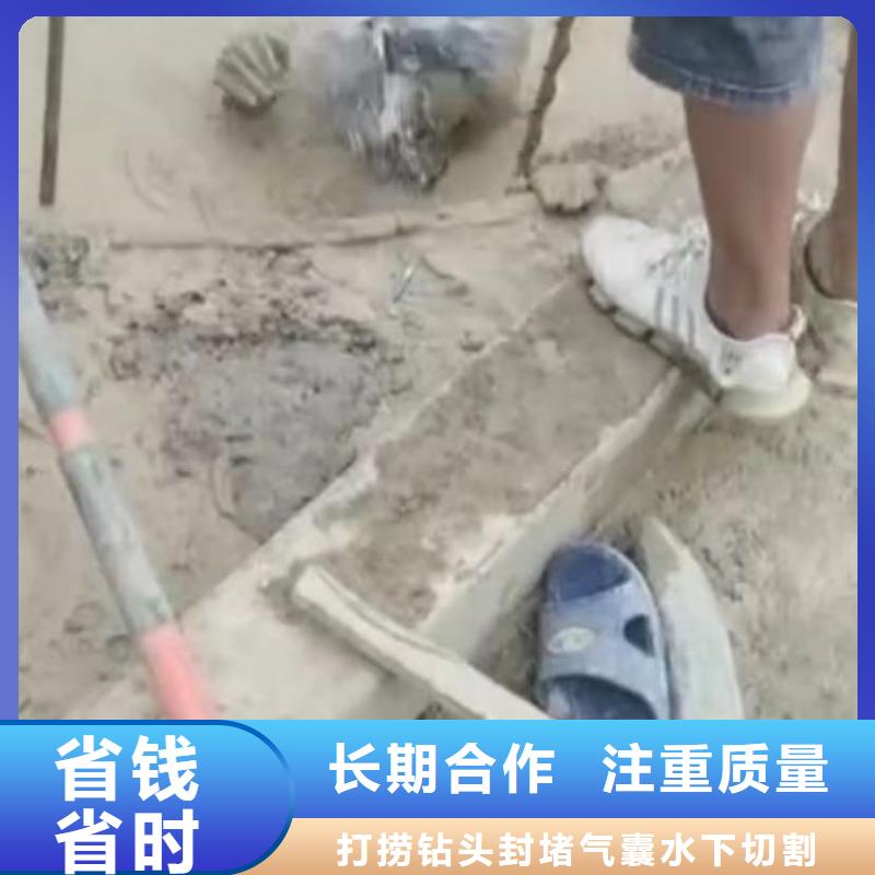 【工地水鬼】,水下管道拆墙良好口碑由水下打捞为您