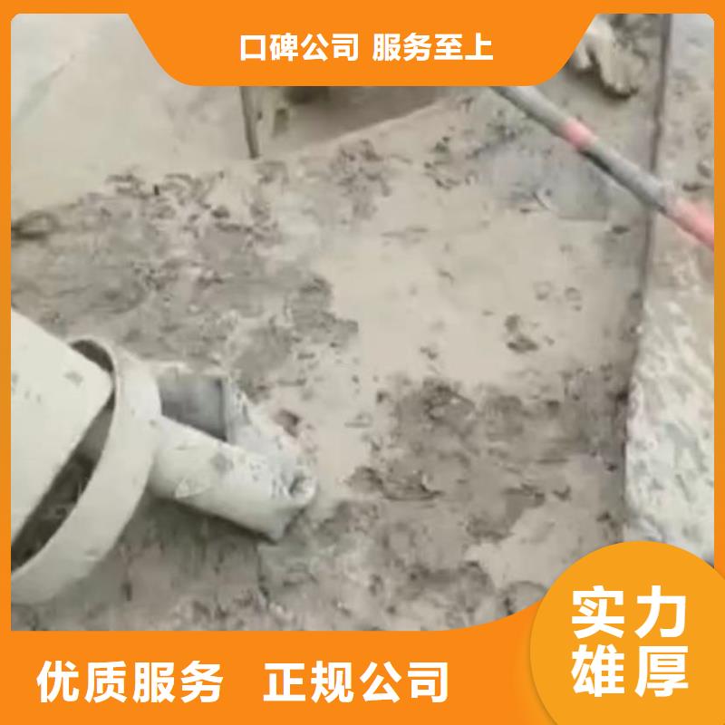 |济宁|烟台|滨州|聊城|潍坊|济南|淄博水下打捞【工地水鬼】,水下管道拆墙良好口碑