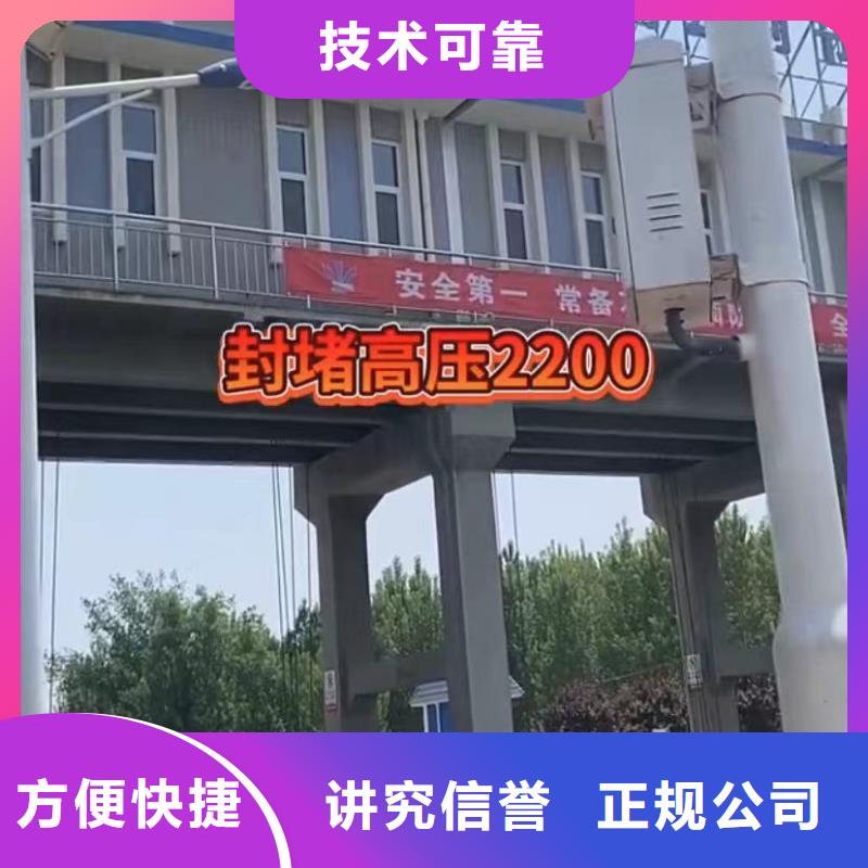 2025欢迎访问##下水道拆墙##生产厂家