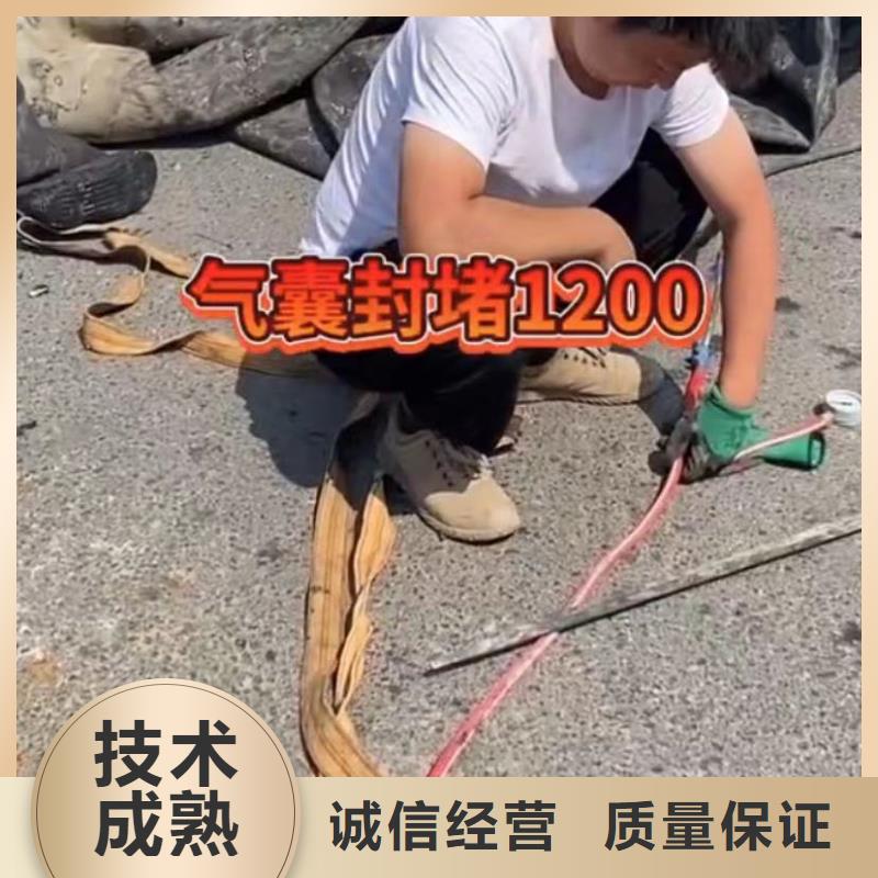 水下管道砌墙视频-水下管道砌墙|辽宁省丹东市|元宝|振安|营口|鞍山|盘锦|葫芦岛|抚顺|锦州|大连