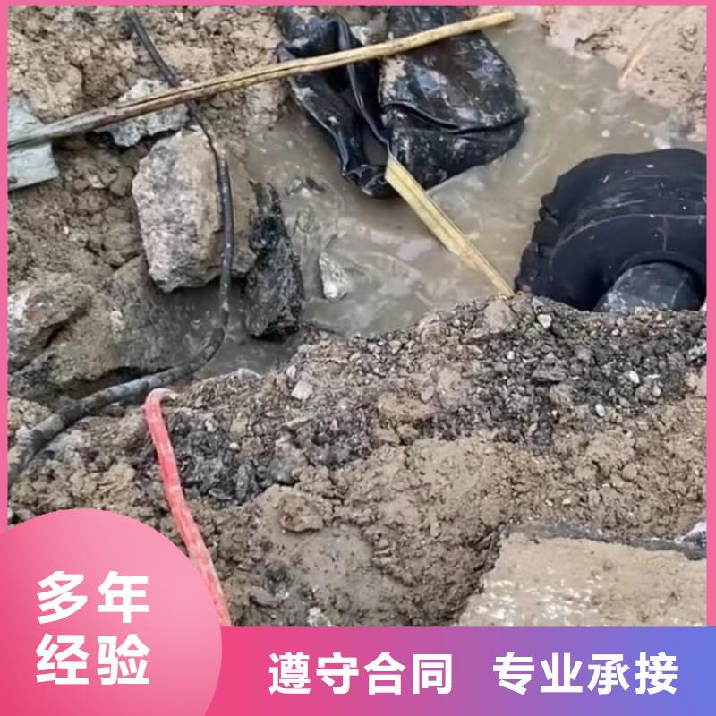 专业水下切割钢板桩专业水下打捞旋挖钻头水鬼水下切割护筒