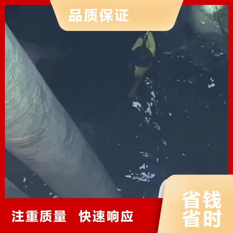 水下管道砌墙-视频-水下管道砌墙_山东省市场覆盖济宁|枣庄|泰安|莱芜|东营等