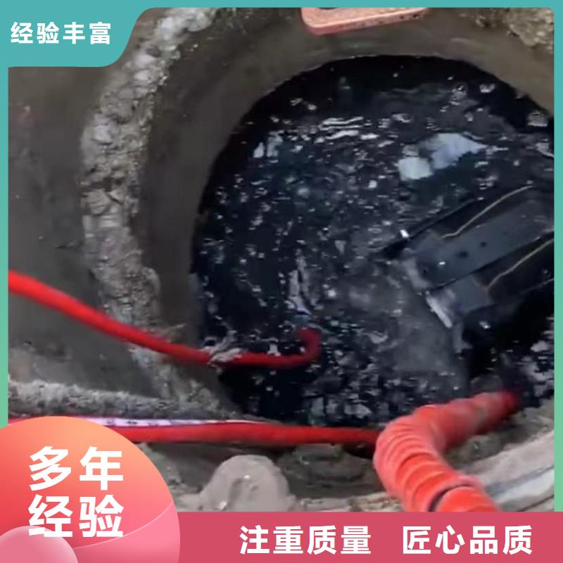 【工地水鬼】 政工程管道疏通专业可靠-打捞钻头封堵气囊水下切割(丹东市分公司)