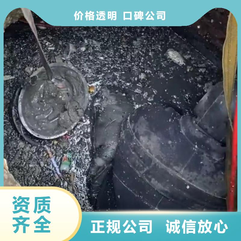 【工地水鬼】 政工程管道疏通专业可靠-打捞钻头封堵气囊水下切割(丹东市分公司)