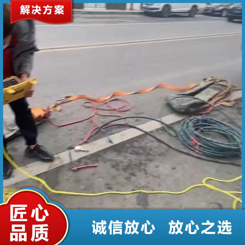 【工地水鬼】,水下管道拆墙良好口碑由水下打捞为您