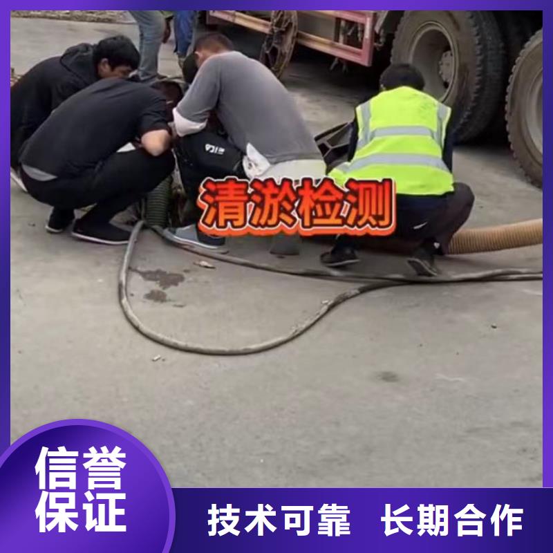 【工地水鬼】,水下管道拆墙良好口碑由水下打捞为您