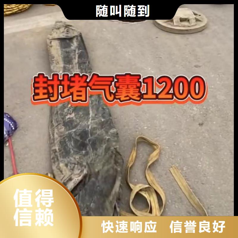 |济宁|烟台|滨州|聊城|潍坊|济南|淄博水下打捞【工地水鬼】,水下管道拆墙良好口碑