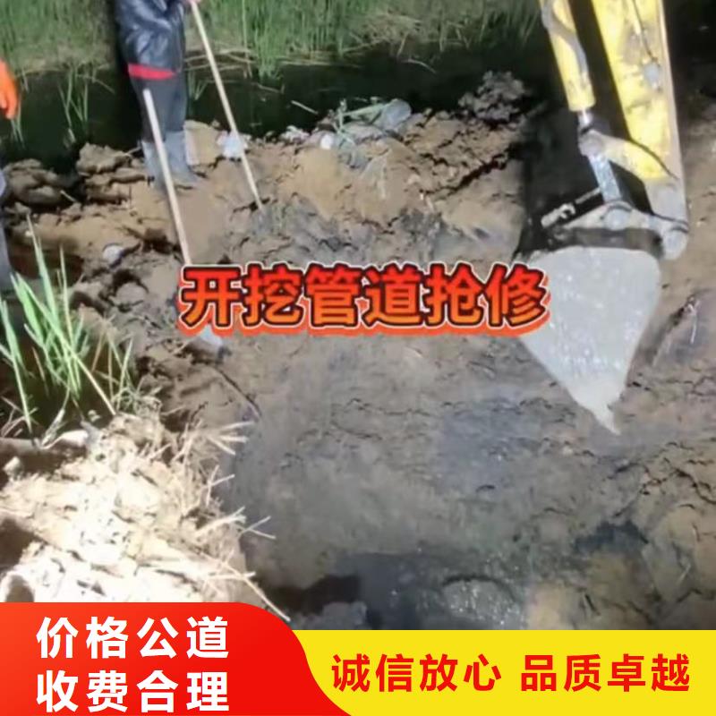 |济宁|烟台|滨州|聊城|潍坊|济南|淄博水下打捞【工地水鬼】,水下管道拆墙良好口碑