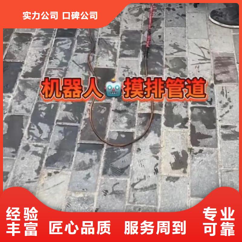 |济宁|烟台|滨州|聊城|潍坊|济南|淄博水下打捞【工地水鬼】,水下管道拆墙良好口碑