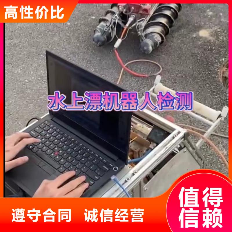 |济宁|烟台|滨州|聊城|潍坊|济南|淄博水下打捞【工地水鬼】,水下管道拆墙良好口碑