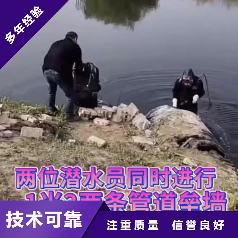 水下管道砌墙视频-水下管道砌墙|辽宁省丹东市|元宝|振安|营口|鞍山|盘锦|葫芦岛|抚顺|锦州|大连