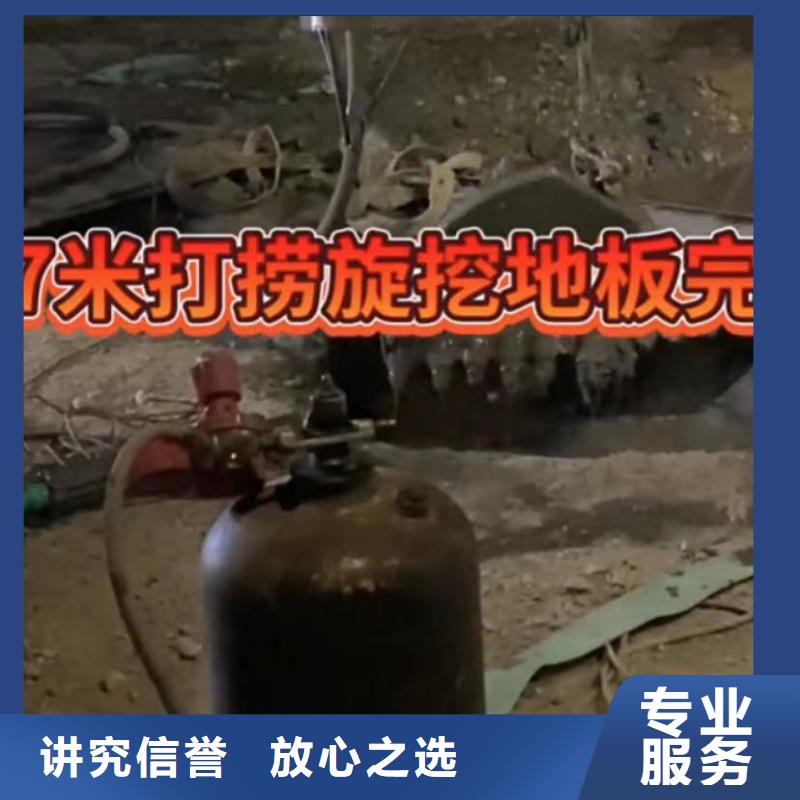 水下管道砌墙视频-水下管道砌墙|辽宁省丹东市|元宝|振安|营口|鞍山|盘锦|葫芦岛|抚顺|锦州|大连