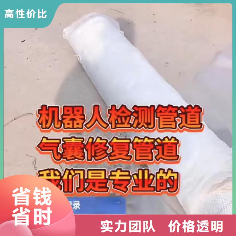 【工地水鬼】,水下管道拆墙良好口碑当地生产厂家