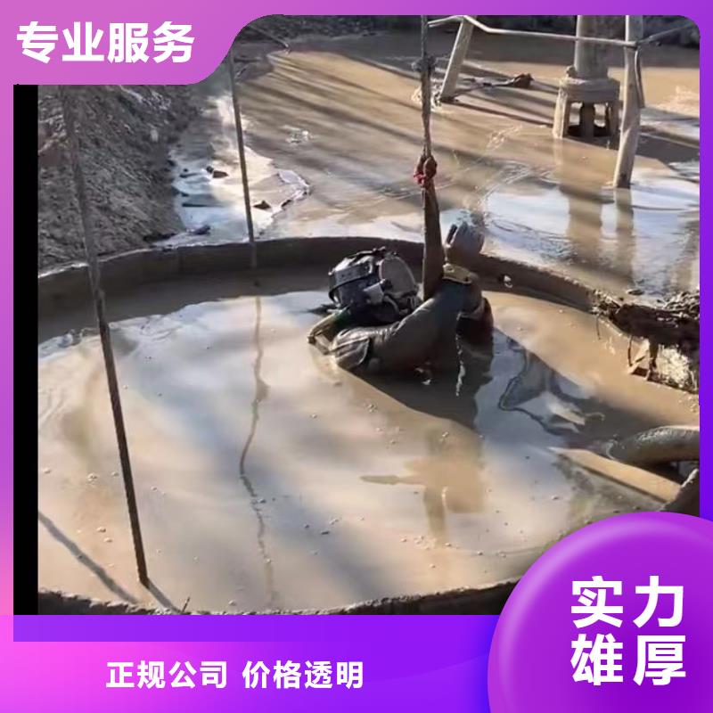 【工地水鬼】 政工程管道疏通专业可靠-打捞钻头封堵气囊水下切割(丹东市分公司)