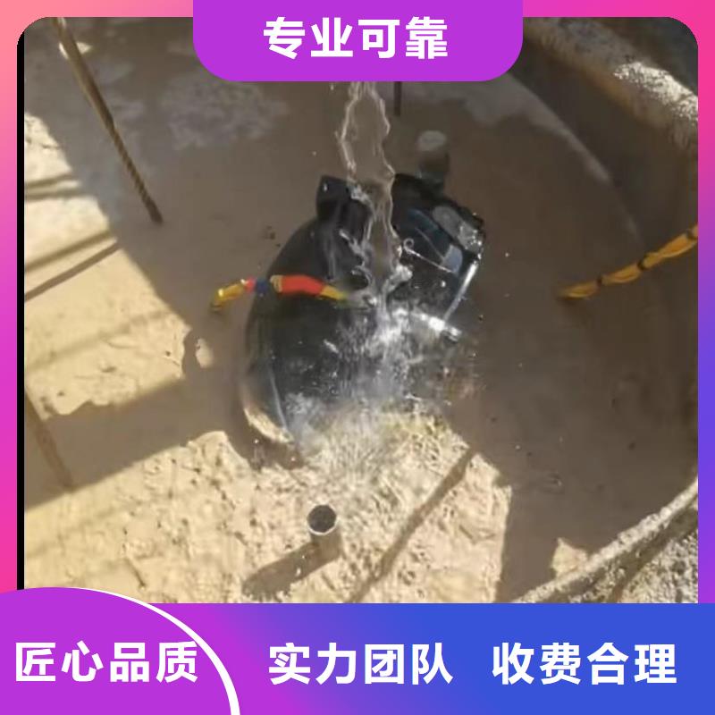 【工地水鬼】 政工程管道疏通专业可靠-打捞钻头封堵气囊水下切割(丹东市分公司)