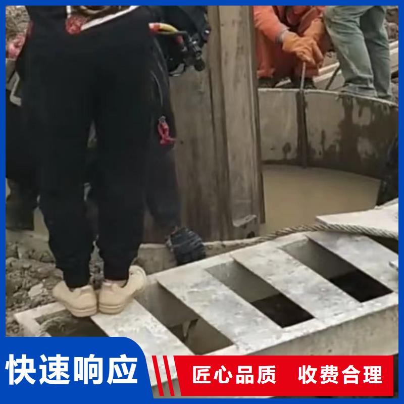 |济宁|烟台|滨州|聊城|潍坊|济南|淄博水下打捞【工地水鬼】,水下管道拆墙良好口碑