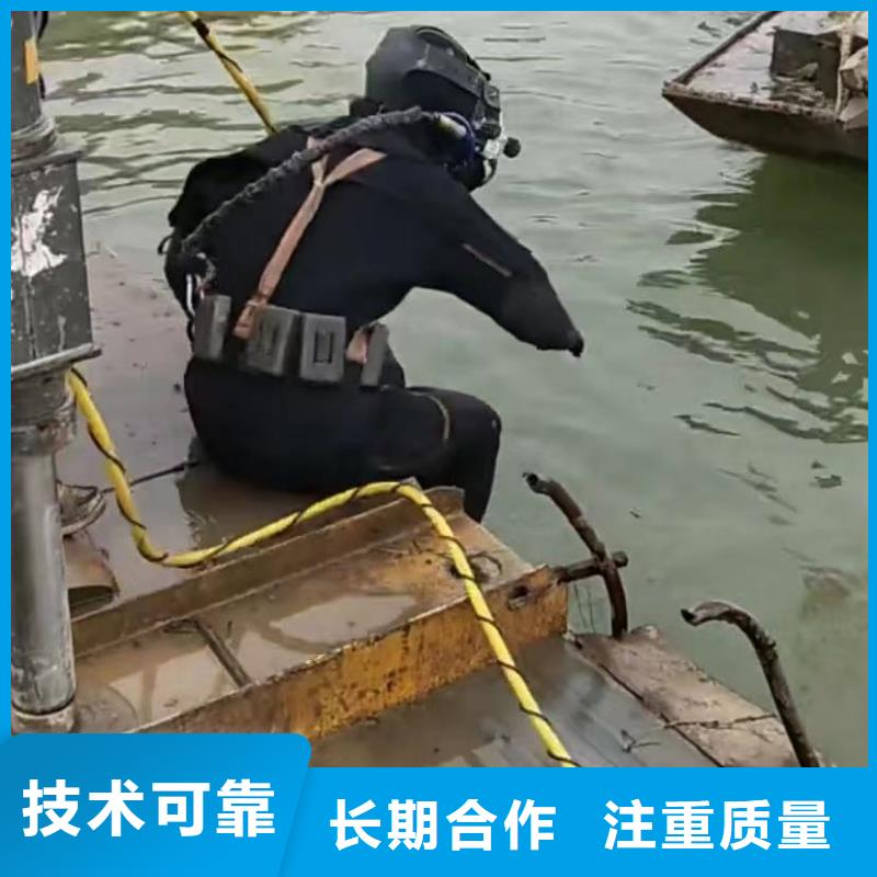 【工地水鬼】_水下清障知名公司覆盖范围含|嘉善|海盐|湖州|丽水|舟山|宁波|绍兴|金华